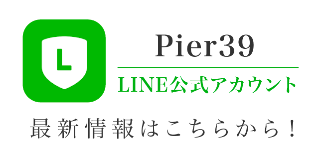 LINE